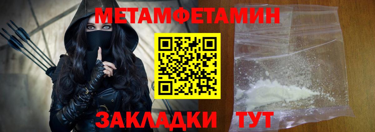 АМФ  Amphetamine 98%  Вход с VPN  Муром 