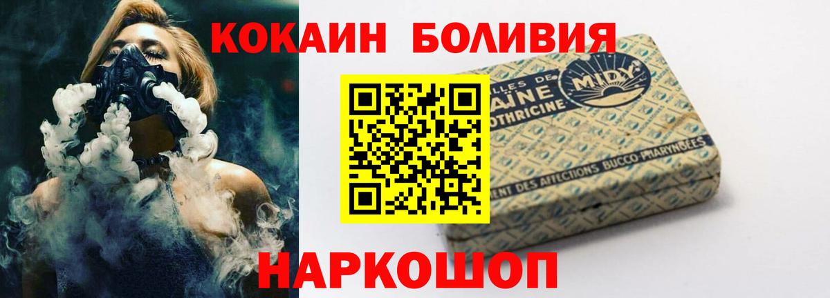 COCAIN 97%  COCAIN  Муром  Вход с VPN 