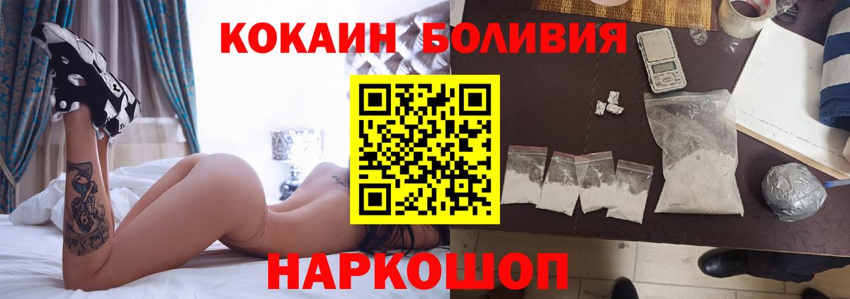 COCAIN 97% Муром