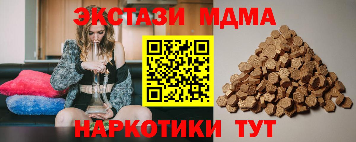 где найти наркотики  Вход с VPN  Ecstasy  МЕГА tor  ЭКСТАЗИ 300 mg  Муром 