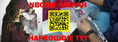 марки lsd Гатчина