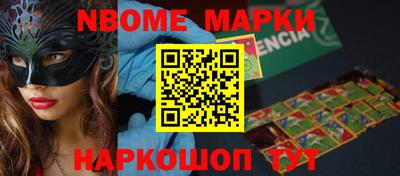 марки lsd Гатчина