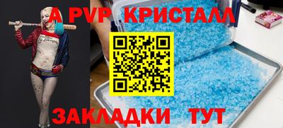 дживик Гагарин