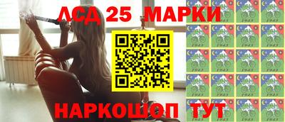 марки lsd Гатчина