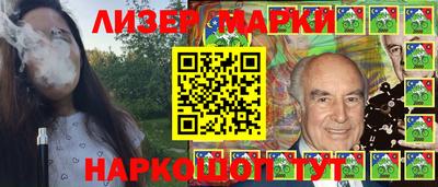 кокаин Гай