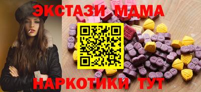 марки lsd Гатчина