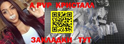 дживик Гагарин