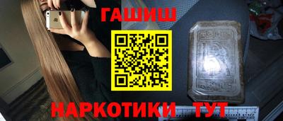 кокаин Гай