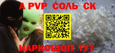 кокаин Гай