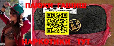 кокаин Гай