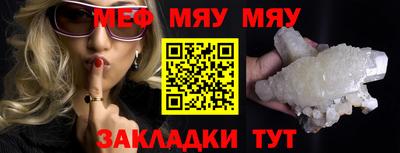 mdma Татарск