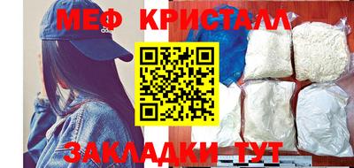дживик Гагарин