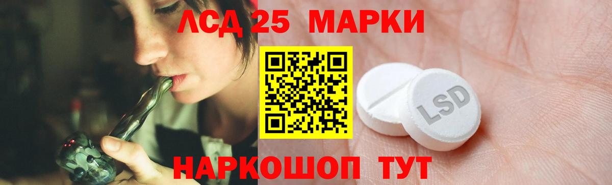 ЛСД экстази кислота Муром
