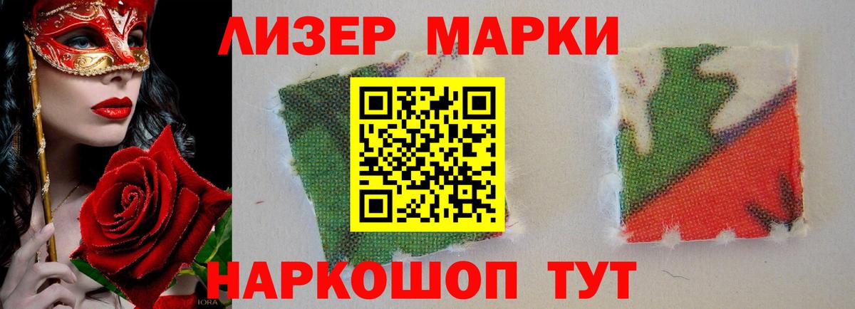 LSD-25 экстази кислота  ЛСД экстази кислота  Муром  Вход с VPN 
