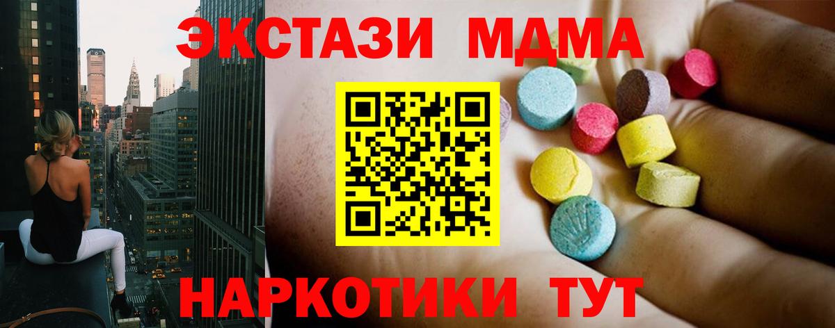 МДМА Molly Муром