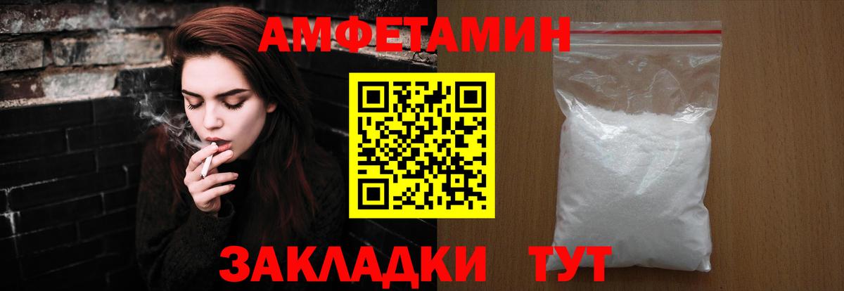 МЕТАМФЕТАМИН витя  МЕТАМФЕТАМИН витя  Вход с VPN  Муром 
