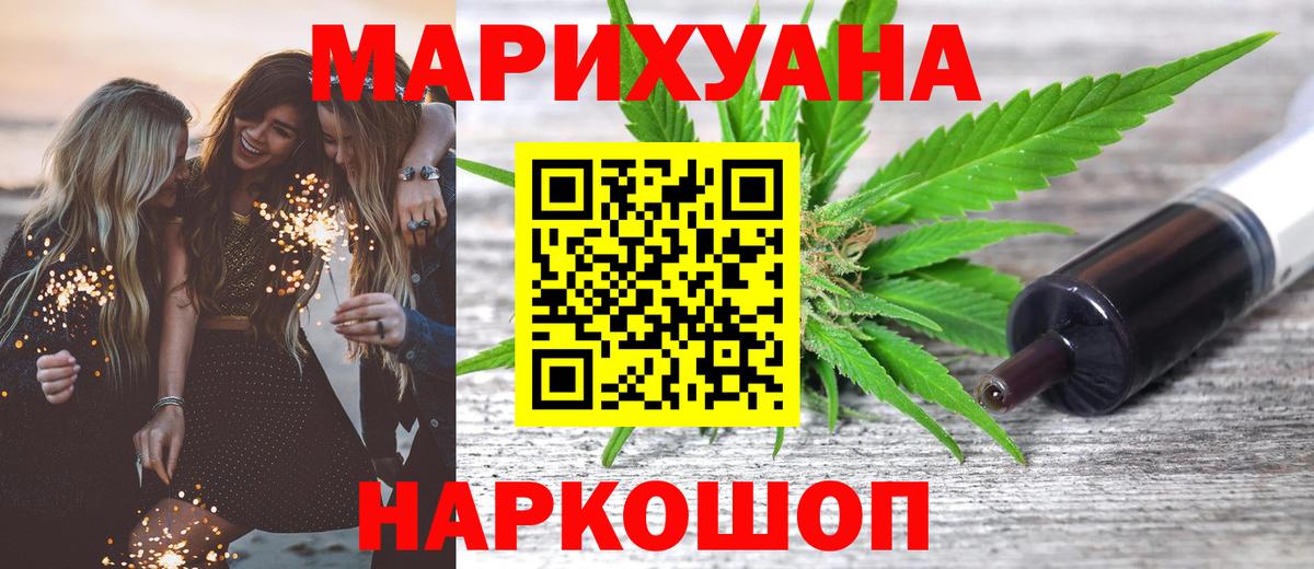 Канабис тримм  Канабис марихуана  Марихуана VHQ  Вход с VPN  Муром 